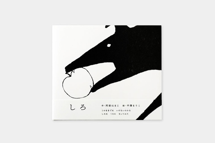 TRAVELER'S BOOKS 読書月間2026